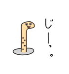 画伯が描いた『生き物』（個別スタンプ：33）
