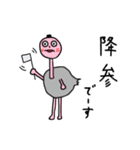 画伯が描いた『生き物』（個別スタンプ：37）