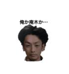 辰年生まれの竜夫（個別スタンプ：1）