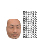 辰年生まれの竜夫（個別スタンプ：2）