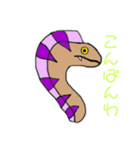 ウツボと小エビ（個別スタンプ：3）