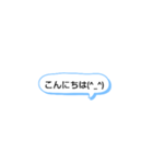 軽～い挨拶（個別スタンプ：3）