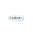 軽～い挨拶（個別スタンプ：5）