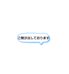 軽～い挨拶（個別スタンプ：8）