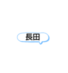 ナマエ（個別スタンプ：5）