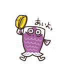 ナミのぼりくん（個別スタンプ：8）