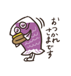 ナミのぼりくん（個別スタンプ：20）