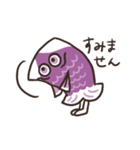ナミのぼりくん（個別スタンプ：26）