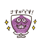 ナミのぼりくん（個別スタンプ：30）
