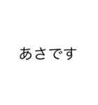 ブンブンメガネ（個別スタンプ：4）