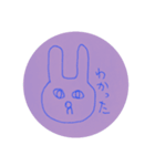 よしだのうさぎ（個別スタンプ：2）
