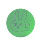 よしだのうさぎ（個別スタンプ：4）