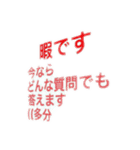 もはやなんのスタンプ？1.5（個別スタンプ：1）