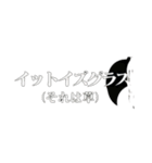 もはやなんのスタンプ？1.5（個別スタンプ：3）