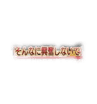 もはやなんのスタンプ？1.5（個別スタンプ：5）