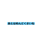 もはやなんのスタンプ？1.5（個別スタンプ：7）