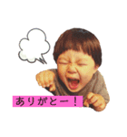 個性派次男のスタンプ（個別スタンプ：9）