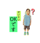個性派次男のスタンプ（個別スタンプ：10）