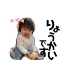 しゅー＆るい（個別スタンプ：7）