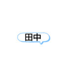 知り合いネーム（個別スタンプ：4）
