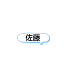 知り合いネーム（個別スタンプ：7）