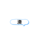 知り合いネーム（個別スタンプ：8）