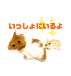 ムカフロたちのスタンプ（個別スタンプ：20）