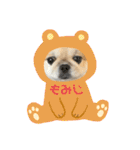 ムカフロたちのスタンプ（個別スタンプ：28）