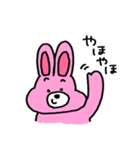 とてもとてもゆるいいきもの（個別スタンプ：1）