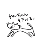 とてもとてもゆるいいきもの（個別スタンプ：2）