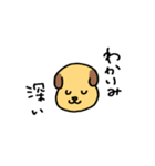 とてもとてもゆるいいきもの（個別スタンプ：4）