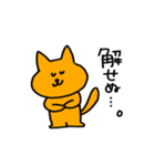 とてもとてもゆるいいきもの（個別スタンプ：5）