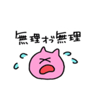 とてもとてもゆるいいきもの（個別スタンプ：6）