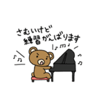ピアノ弾きのクマさん 3（個別スタンプ：8）