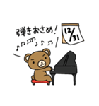 ピアノ弾きのクマさん 3（個別スタンプ：15）