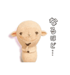 メイちゃんスタンプ 1（個別スタンプ：7）