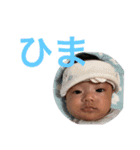 せいま★（個別スタンプ：11）