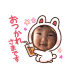 我が子達スタンプ（個別スタンプ：5）