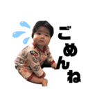 我が子達スタンプ（個別スタンプ：17）