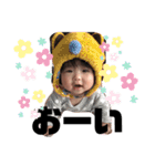 我が子達スタンプ（個別スタンプ：18）