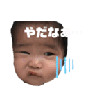 我が子達スタンプ（個別スタンプ：21）