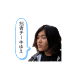 ぎんじのためのスタンプ（個別スタンプ：5）