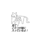 脳内カオスワールド1（個別スタンプ：1）