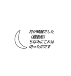 脳内カオスワールド1（個別スタンプ：2）