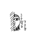 脳内カオスワールド1（個別スタンプ：4）