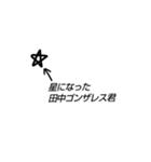 脳内カオスワールド1（個別スタンプ：7）