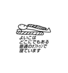 脳内カオスワールド1（個別スタンプ：8）