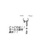 脳内カオスワールド1（個別スタンプ：11）