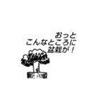 脳内カオスワールド1（個別スタンプ：12）