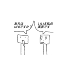 脳内カオスワールド1（個別スタンプ：14）